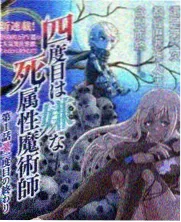 综艺《城市漫游者》海报